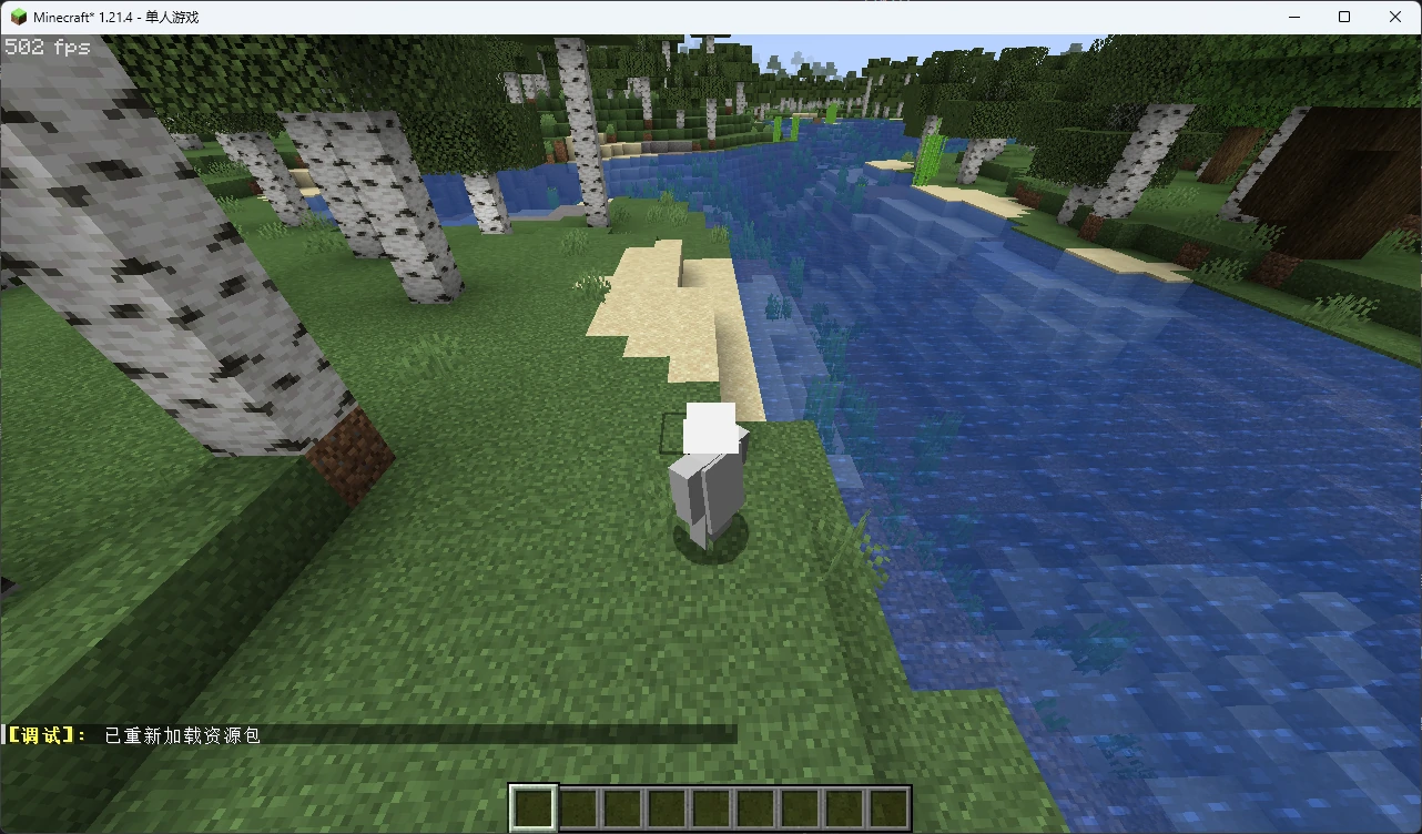 固定管线光照方向